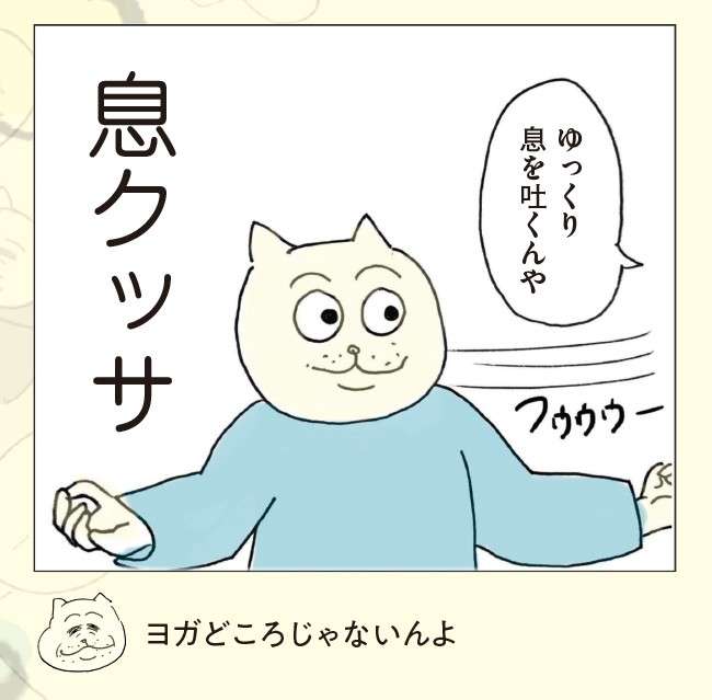 「もうママと遊ばない！」子どもを怒らせてしまい反省していたら...／ポンコツ3人家族 9.jpg