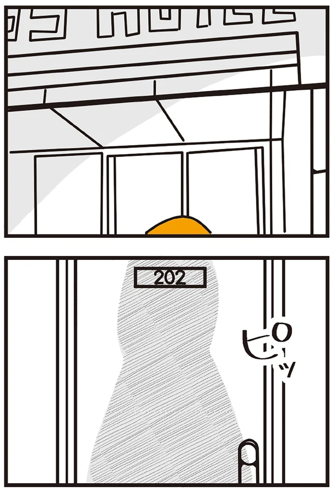 『不倫の子だなんて知りたくなかった』 99_1.webp