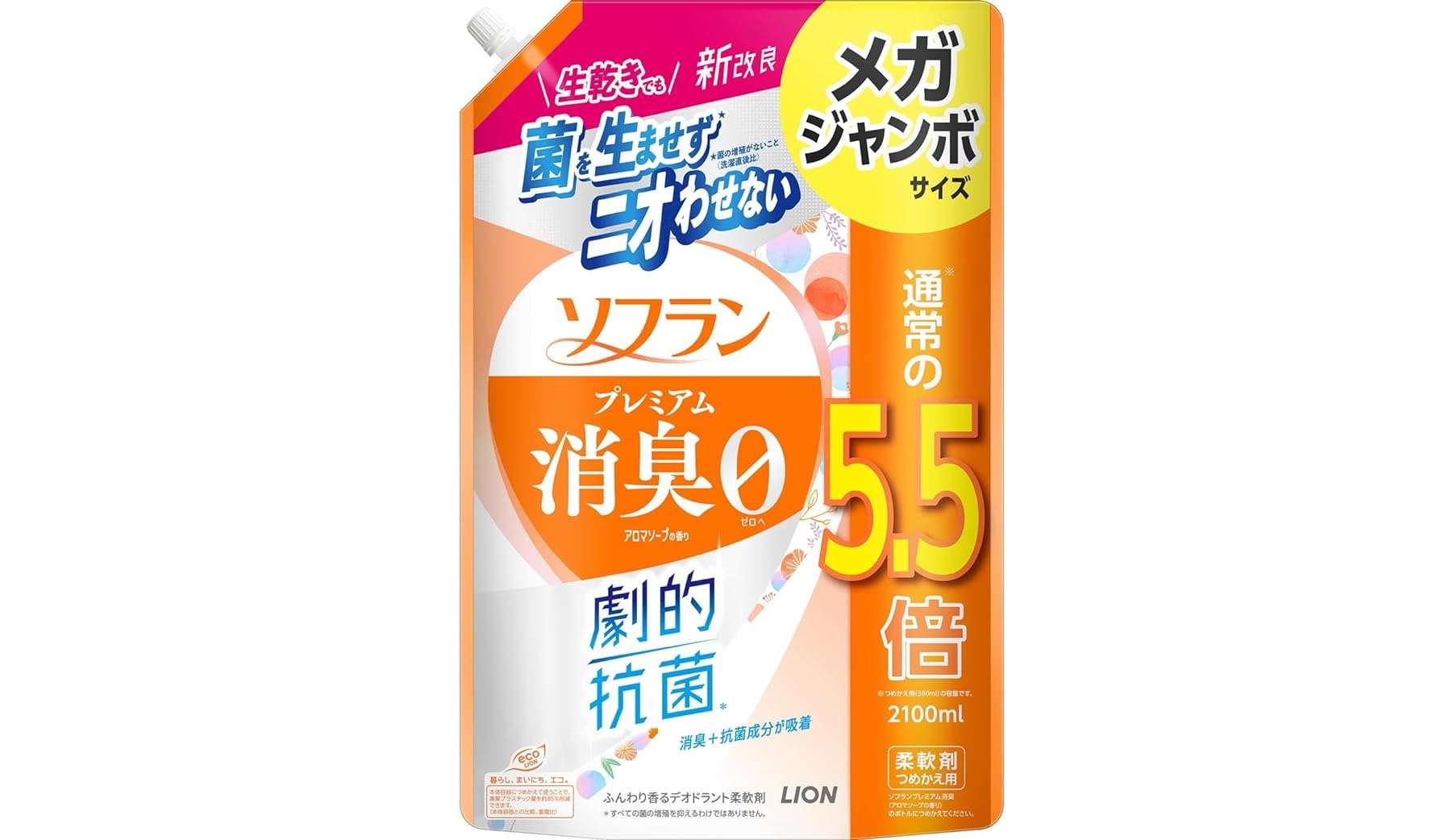 ドラッグストアより安いかも!? 【Amazonプライムデー2024】の売れ筋ランキングTOP20は...【日用品】 71SicH5cFSS._AC_SX679_PIbundle-6,TopRight,0,0_SH20_.jpg