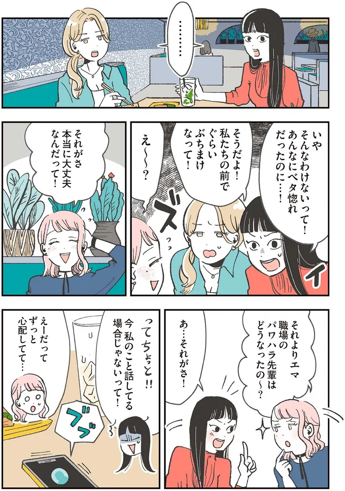 『自分ミュージアムへようこそ』 03-02.png