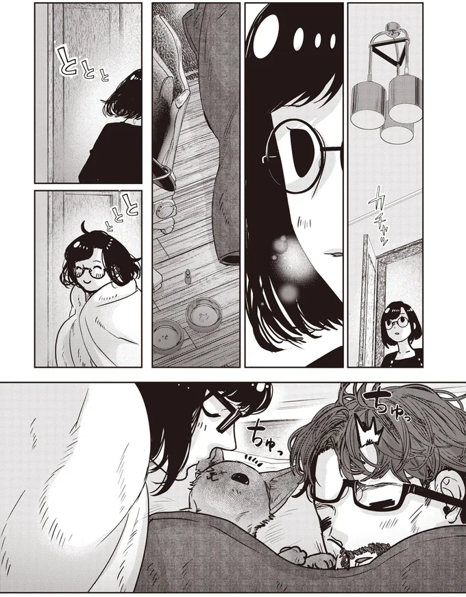 『スローステップ朔太郎 上』 11-07.png