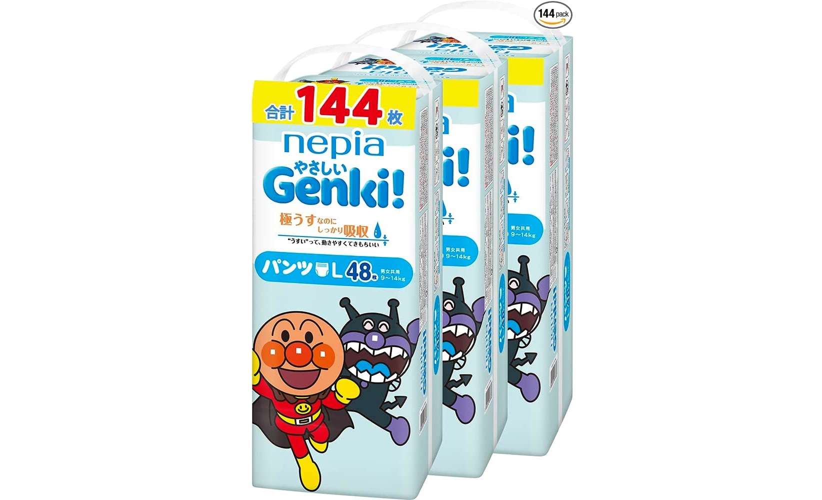 パパママ必見！【オムツ】の「Amazonタイムセール」開催中です...！【最大23％OFF】でお得にストック♪ 61LfEcdiDtL._AC_UX569_.jpg