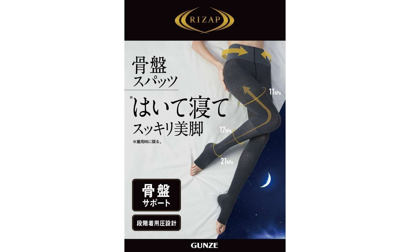 汗取りパッド付きインナーなど【最大31％OFF！】Amazonセールでお得に揃えよう 8.jpg