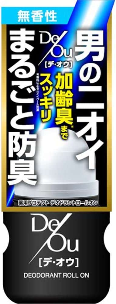 あれ、臭くない...？ 汗ばむ季節に！ ニベア、デオナチュレ...デオドラント・制汗剤がAmazonセールで安い！ 51AlSwr4+WL._AC_SX679_.jpg