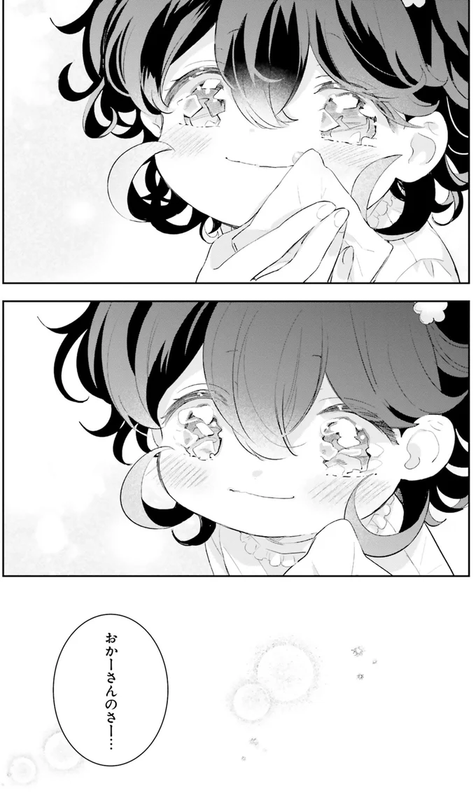 『さんしょく弁当1〜4』 15-03.png