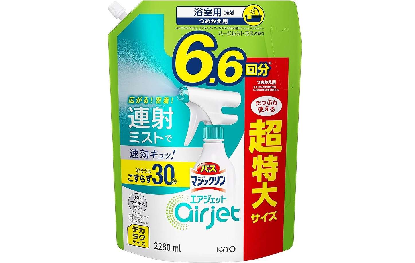 Amazonで日用品を5000円購入→1000円引きに！ 期間限定の「お得なキャンペーン」知ってる？ 615koDnpMqL._AC_SX575_.jpg