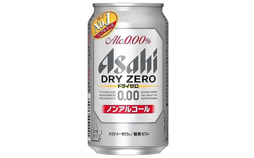 【2024】Amazonプライムデーで絶対買うべき飲料50選！ 炭酸水、お茶、野菜ジュース...500ポイントもらえるお得なキャンペーンも 51MiQiIwStL.jpg