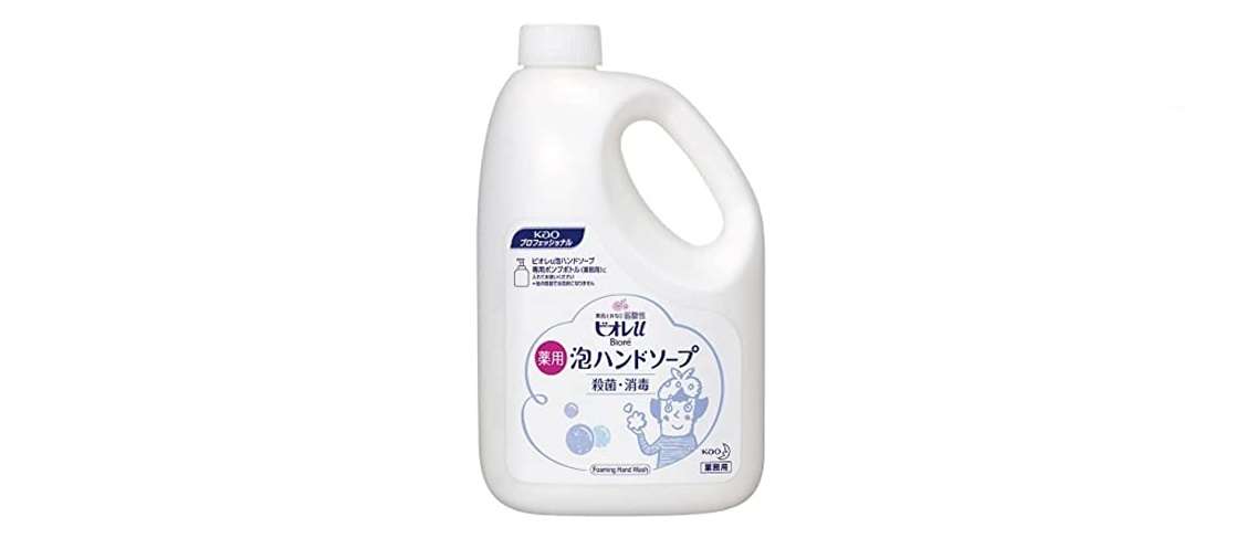 【最大49％OFF】ドラッグストアより安い⁉「Amazonタイムセール」で日用品をまとめ買いしよう！ 719AF2LW1BL._AC_SX679_PIbundle-5,TopRight,0,0_SH20_.jpg