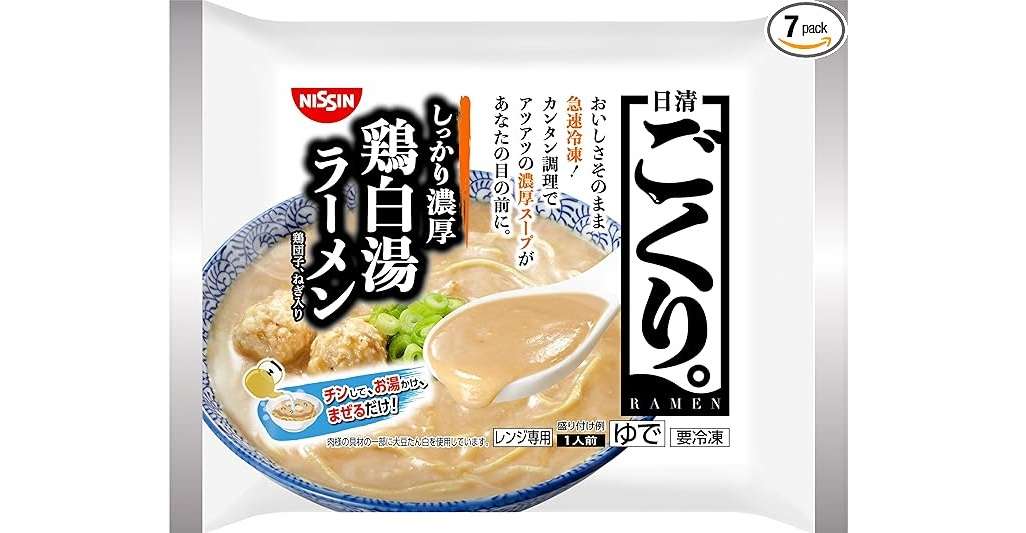 【明日まで】冷凍食品を4000円購入→1000ポイントもらえるって！ 【Amazonプライムデー2024】 51u-icMh1FL._AC_SX679_.jpg