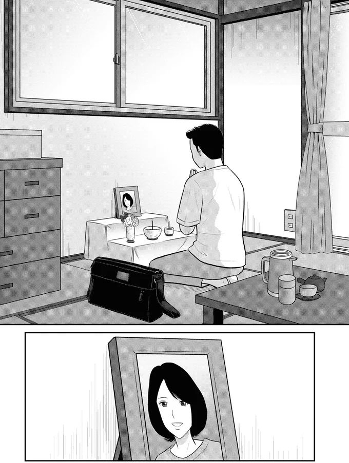 『星のさいごメシ1〜2』 191.webp