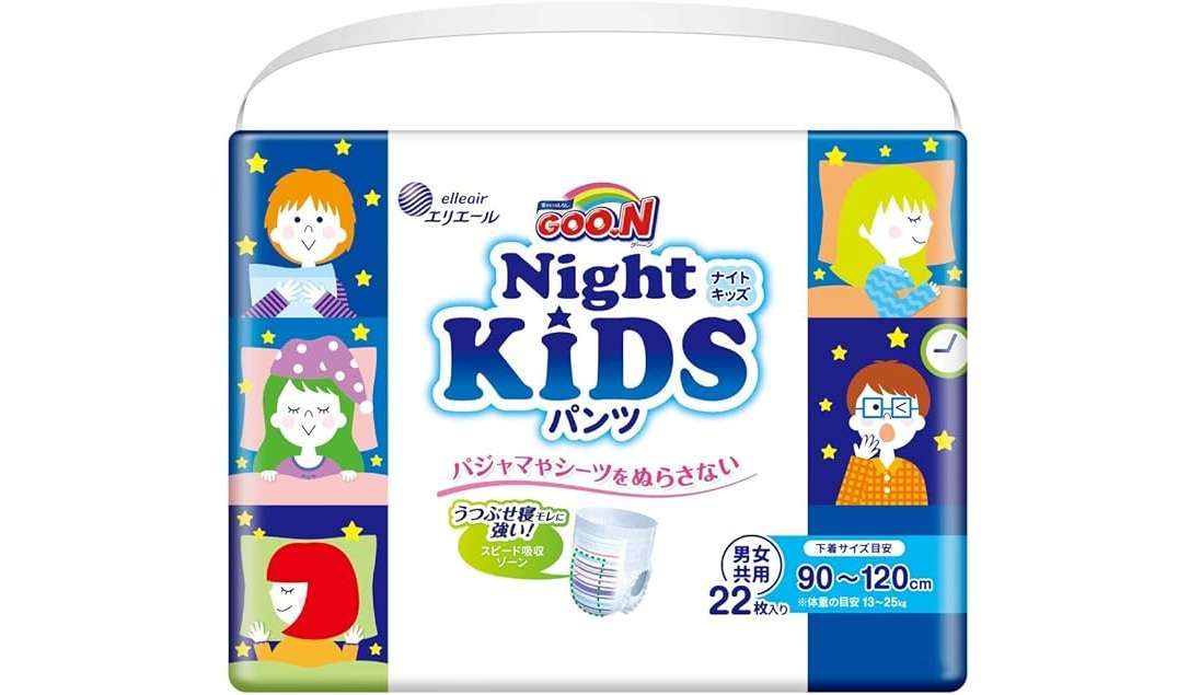 パパママ必見!【最大22%OFF】オムツがタイムセール中!かさばるお買い物はAmazonでラクラクストック 61JEopIyggL._AC_SY575_.jpg