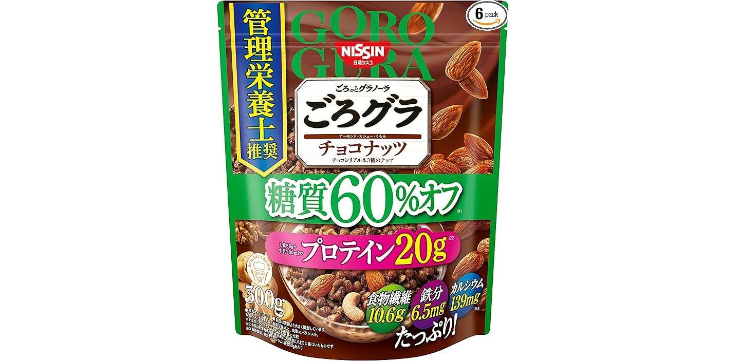 うわ！【グラノーラ】最大24％OFFになってる...！朝ごはんにおやつに、お得に食べよう♪【Amazonセール】 51wQpxCZ1xL._AC_UX679_.jpg