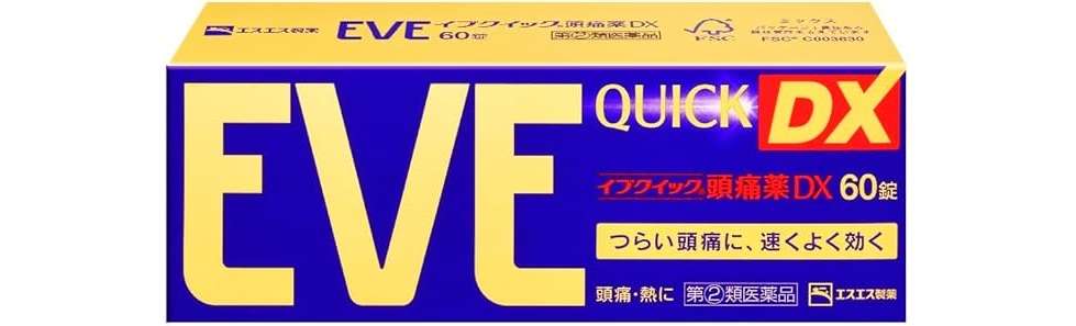 【最大49%OFF!】ドラッグストアよりお得?「イブ」「ビオフェルミン」...常備薬はAmazonセールで揃えよう 1.jpg