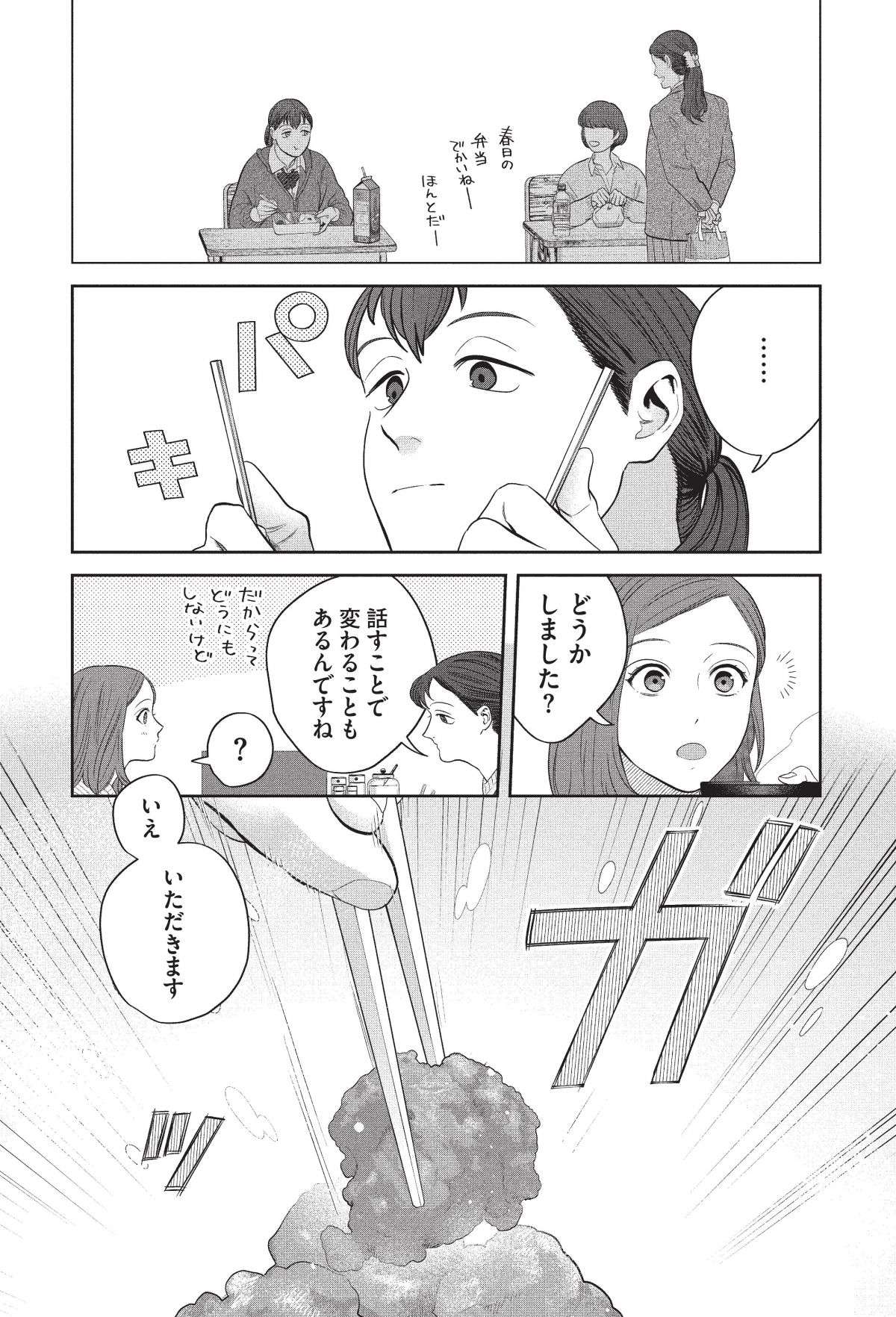 tsukutabe2.4-9.jpg