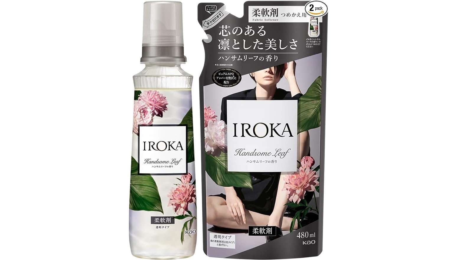 【本日最終日】買い忘れはありませんか？【Amazonプライムデー】で買うべき日用品50選 51X25jo9P6L._AC_SX569_.jpg