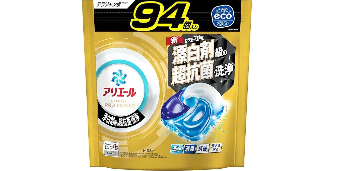 【最大38％OFF】1178円→725円！「エマール、アタック...」重たい洗濯洗剤はAmazonセールで楽々お買い物♪ 41o+43FaWQL._AC_SX679_.jpg