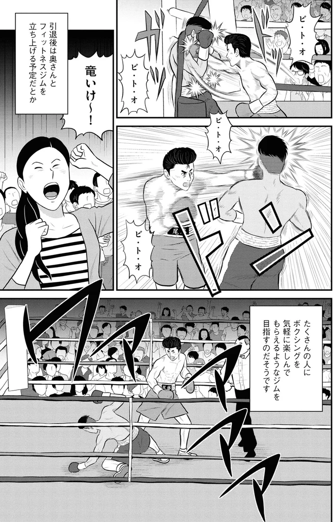 『星のさいごメシ1〜2』 187.webp