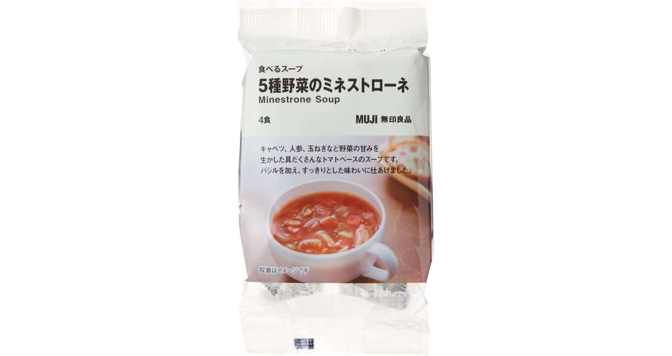 「無印良品がAmazonで安い！」プライム感謝祭の対象かも？ コスメ、ファッション、日用品...最新おすすめ40選！ 51IRzVh0loL._AC_SX679_.jpg