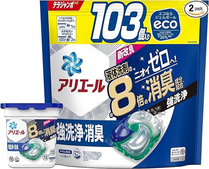 【最大22％OFF】大容量の洗濯洗剤がお得！重いストックは【Amazonセール】で注文 810oq9gO2QL._AC_SX679_PIbundle-2,TopRight,0,0_SH20_.jpg