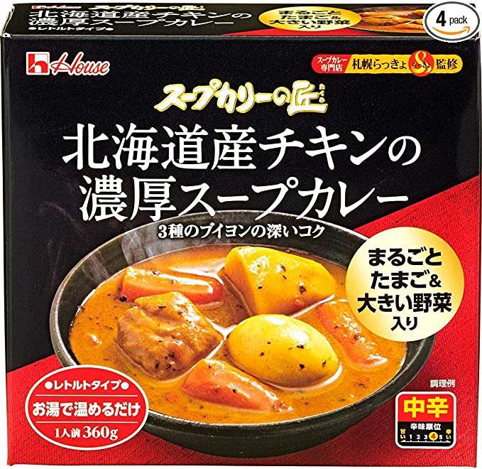 【最大32％OFF】疲れた時はチンするだけ♪ あの人気「レトルトカレー」が「Amazonタイムセール」に登場！ 811WwpST+IL._AC_SX679_PIbundle-4,TopRight,0,0_SH20_.jpg