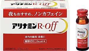 寝不足も疲れもお得に解消⁉【最大27％OFF】ユーグレナ、チルアウト...リラックスタイムに♪【Amazonセール】 61n2tItF9IL._AC_SX569_.jpg