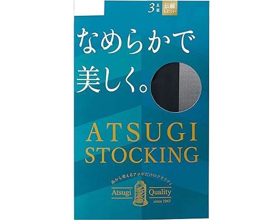 3足755円ってお得⁉【アツギ、グンゼ...】最大24％OFF！秋・冬必須アイテムをゲット♪【Amazonセール】 813-gvUtClL._AC_UY445_.jpg