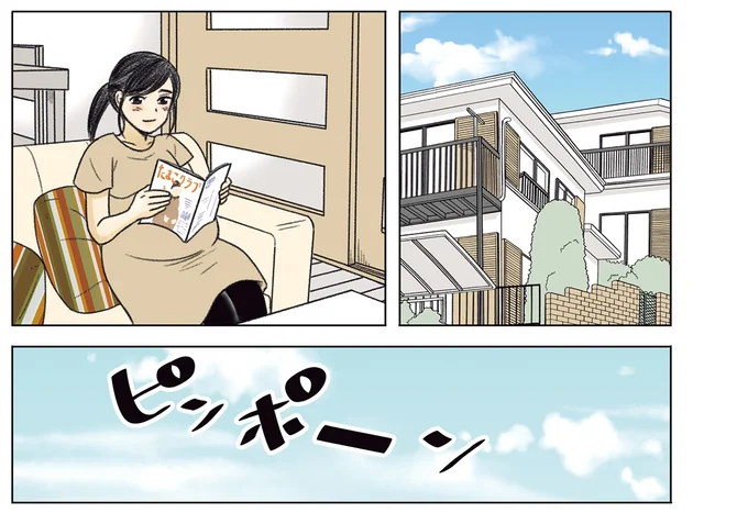 『ある幼なじみが結婚するまでの話』 01-01.webp
