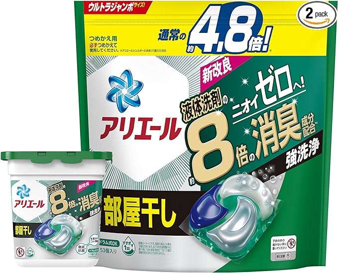 【最大22％OFF】大容量の洗濯洗剤がお得！重いストックは【Amazonセール】で注文 815g7pvxZcL._AC_SX679_PIbundle-2,TopRight,0,0_SH20_.jpg