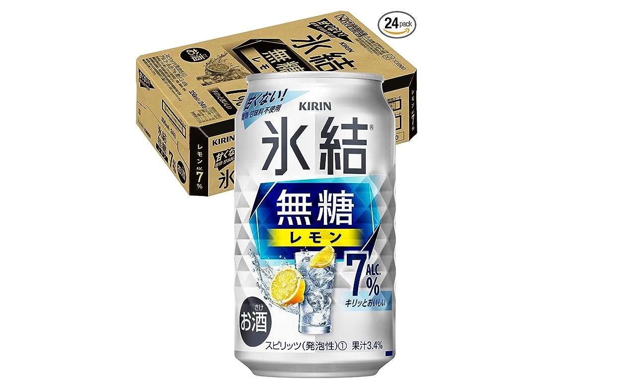 冷やして飲みたい！【バドワイザー、氷結...】など【最大25％OFF】週末のご褒美に♪【Amazonセール】 61MSG2QHNKL.__AC_SX300_SY300_QL70_ML2_.jpg