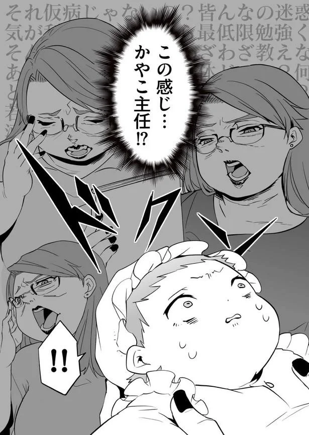 『赤ちゃんに転生した話1〜2』 55.webp