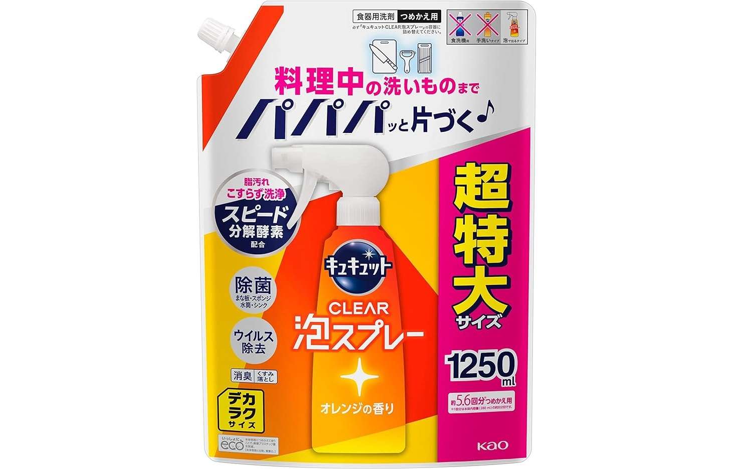 日用品5000円購入→1000円引きに!? Amazonで密かに実施中の「お得すぎるキャンペーン」をチェック！ 81FahE9oazL._AC_SX679_.jpg