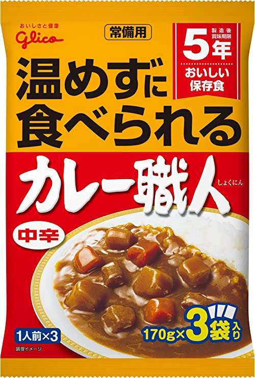 スパイシーから定番まで...保存食としても便利なレトルトカレーが「Amazonセール」でお得に！ 81HP1LbHi5L._AC_SY741_.jpg