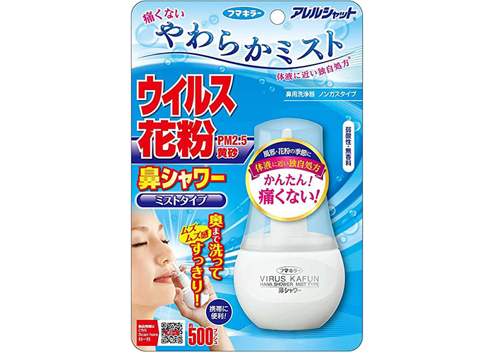 花粉を迎え撃つ！【アレグラ、クラリチン、パブロン...】最大45％OFF！【Amazonタイムセール】 81JxRYmXR+L._AC_SY879_.png