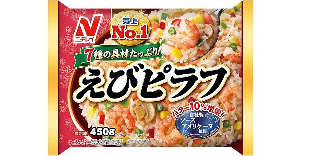 【明日まで】冷凍食品を4000円購入→1000ポイントもらえるって！ 【Amazonプライムデー2024】 81K345EcLlL._AC_SX679_.jpg