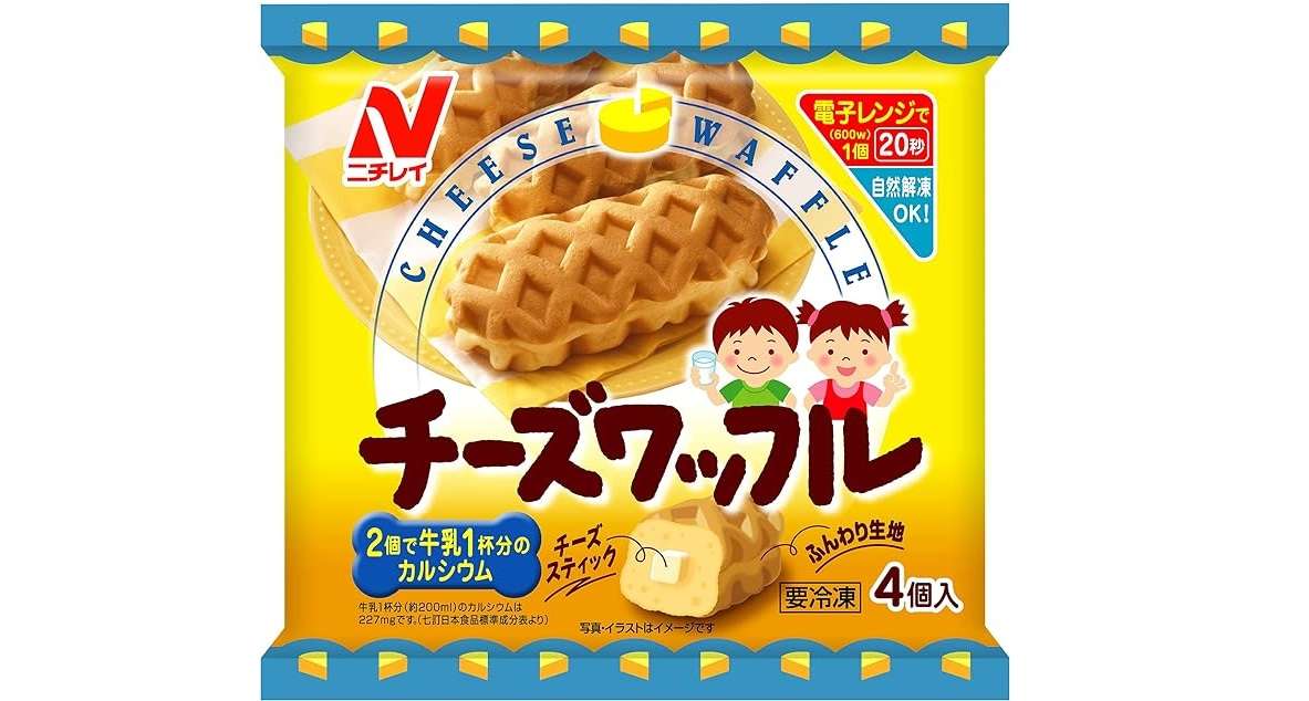 【明日まで】冷凍食品を4000円購入→1000ポイントもらえるって！ 【Amazonプライムデー2024】 81ND8COuPuL._AC_SX679_.jpg