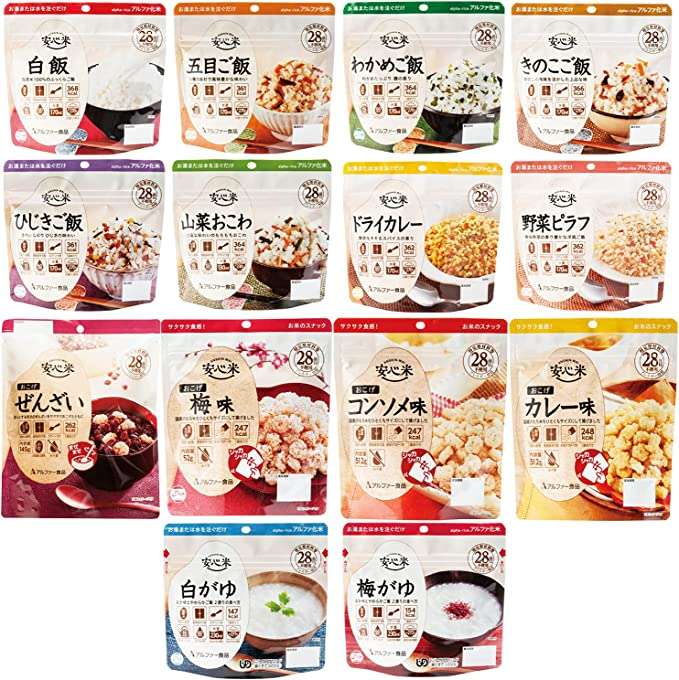 【まもなく終了！ 】Amazonプライムデーで買うべき食品50選！ 1000ポイントもらえるキャンペーンも 81PALWPbiJS._AC_SX679_.jpg