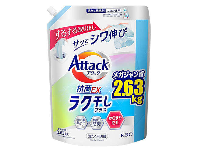 【洗濯洗剤】が最大19％OFF！「エマール、アタック...」お得に大容量をストック！【Amazonセール】 81TcvBVwnaL._AC_SX679_.jpg