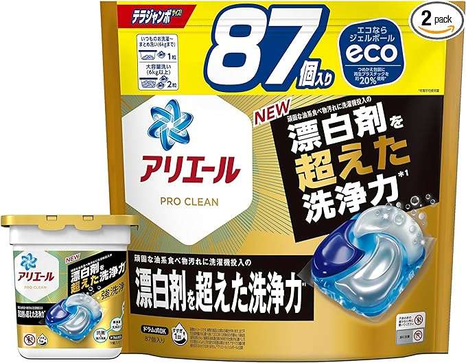 【最大22％OFF】大容量の洗濯洗剤がお得！重いストックは【Amazonセール】で注文 81VShNqVPLL._AC_SX679_PIbundle-2,TopRight,0,0_SH20_.jpg