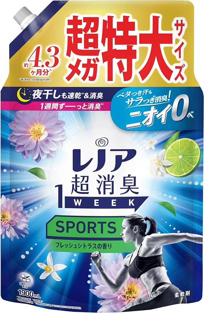 大容量の柔軟剤が【最大30％OFF】店頭よりお得かも...⁉︎重いストックも【Amazonセール】でラクラク！ 81XtMq4XXjL._AC_SX679_.jpg