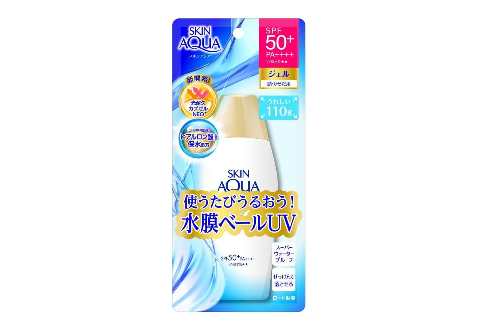 う...もう紫外線強い...【日焼け止め】がAmazonで最大43％OFF！夏が始まる前に対策を始めよう！ 71XVCzkTdSL._AC_SX679_.jpg