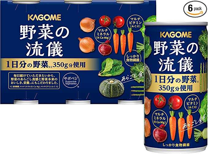 【UCC、カゴメ...】毎日飲むならお得にゲット！「Amazonタイムセール」はドリンク類も安い！ 81fFYeckHVL._AC_SX679_PIbundle-6,TopRight,0,0_SH20_.jpg