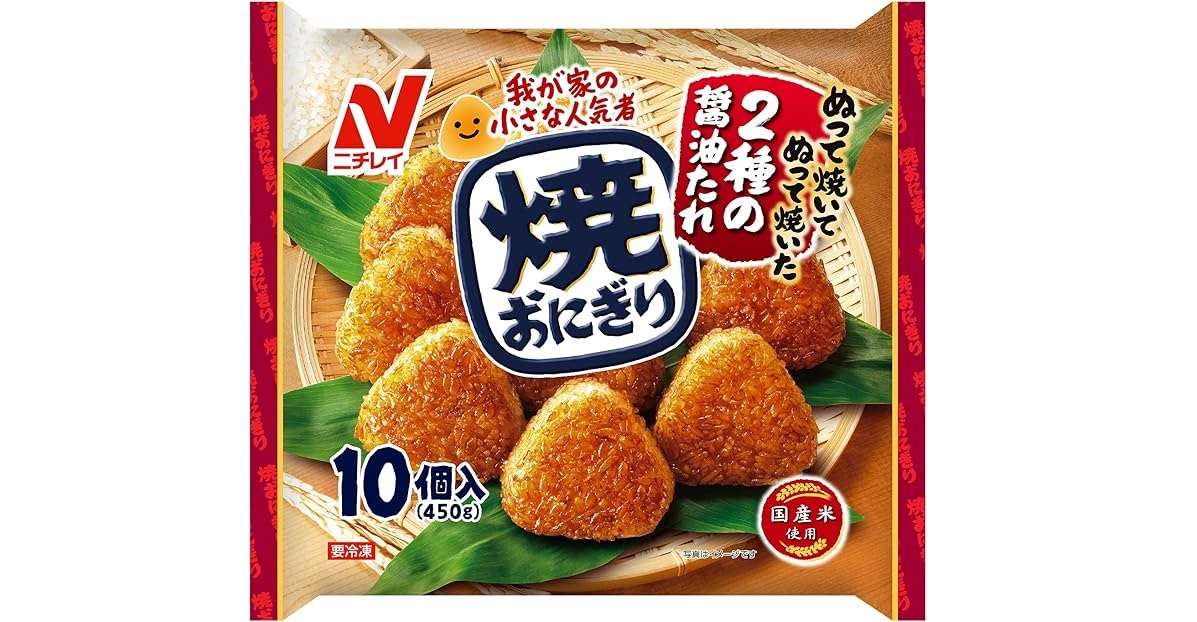 【明日まで】冷凍食品を4000円購入→1000ポイントもらえるって！ 【Amazonプライムデー2024】 81iPbrLIO-L._AC_SX679_.jpg