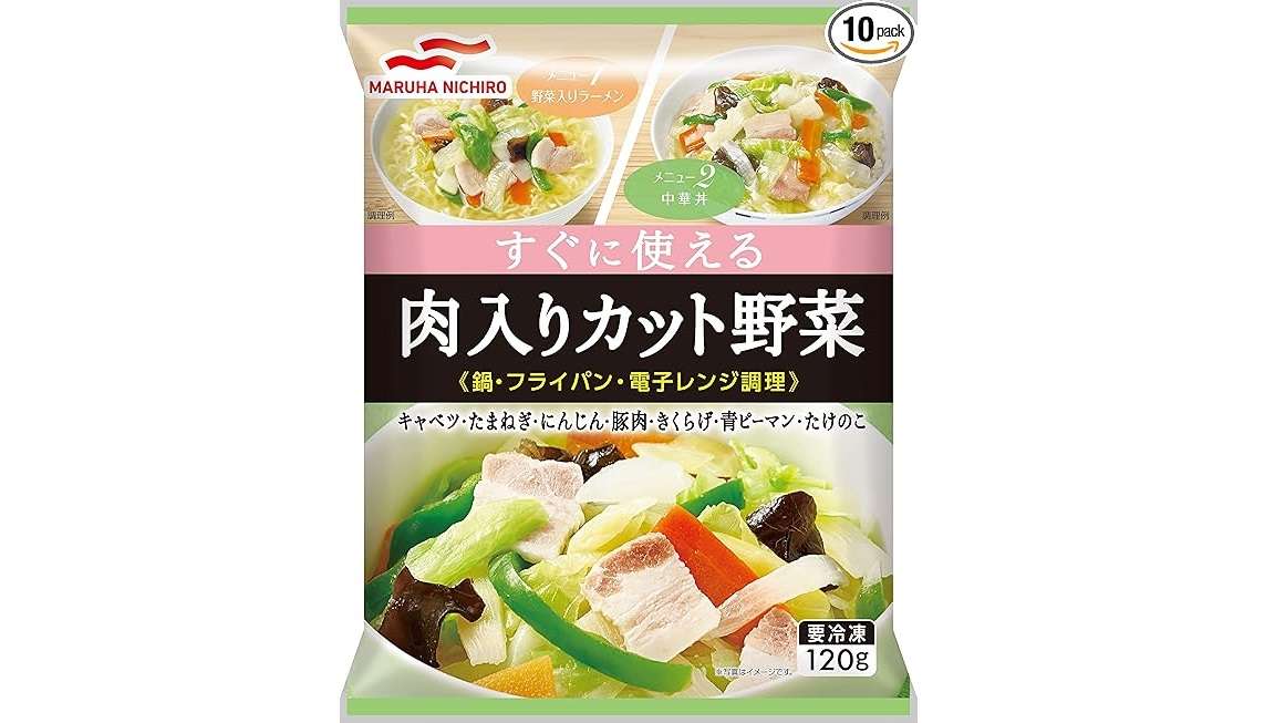 【明日まで】冷凍食品を4000円購入→1000ポイントもらえるって！ 【Amazonプライムデー2024】 81jFGpNdftL._AC_SX522_PIbundle-10,TopRight,0,0_SH20_.jpg