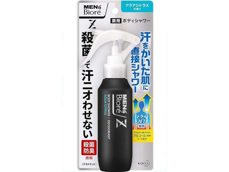 汗対策グッズが【最大38％OFF！】「ボディシャワー、脇汗パッド...」が超お得！猛暑に備えよう！【Amazonセール】 81lhekHm7-L._AC_SY879_.jpg