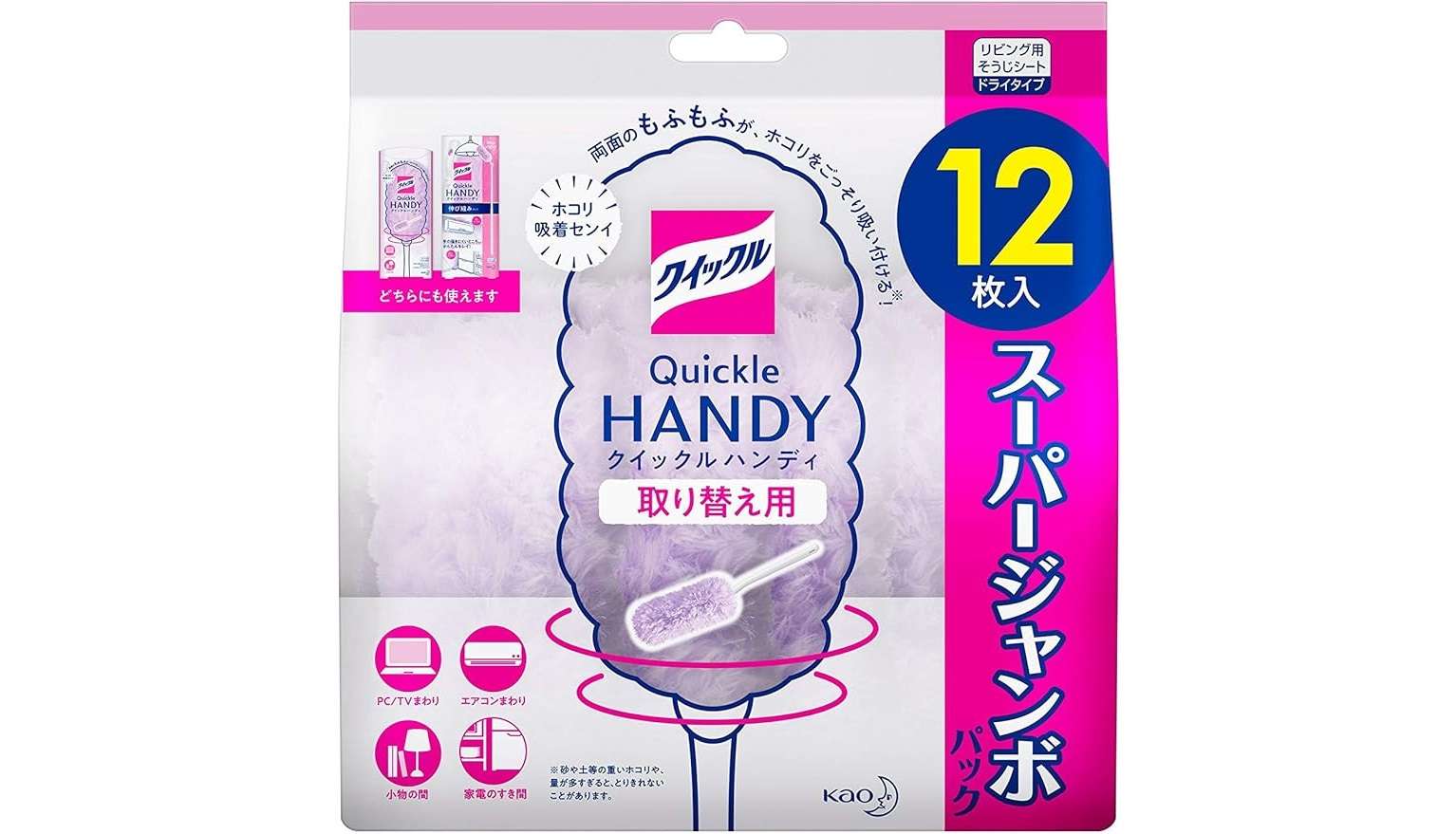 日用品5000円購入→1000円引きに!? Amazonで密かに実施中の「お得すぎるキャンペーン」をチェック！ 81nKgBmWkWL._AC_SY879_.jpg