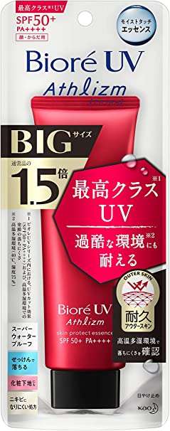 【アネッサ、CNP、ビオレ】日焼け止めも...「Amazonタイムセール」で最大22％OFF⁉ 81o-FZkhUjL._AC_SY606_.jpg