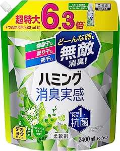 大容量の柔軟剤が【最大30％OFF】店頭よりお得かも...⁉︎重いストックも【Amazonセール】でラクラク！ 81pSG7OEDrL.__AC_SX300_SY300_QL70_ML2_.jpg