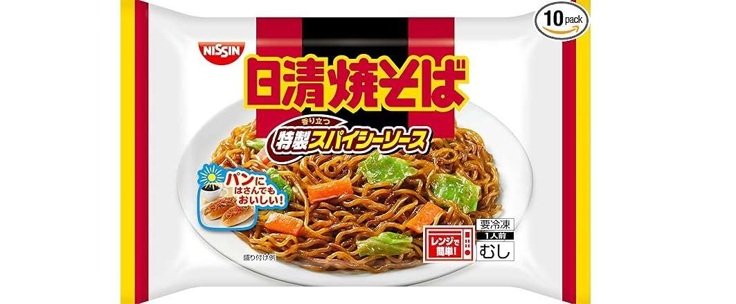 【明日まで】冷凍食品を4000円購入→1000ポイントもらえるって！ 【Amazonプライムデー2024】 81qkxSyrr2L._AC_SX679_PIbundle-10,TopRight,0,0_SH20_.jpg