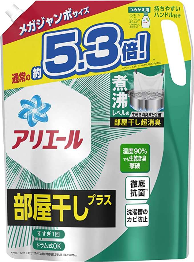 【最大27％OFF】梅雨に大活躍！「部屋干し用洗濯洗剤」はAmazonセールで賢くゲット♪ 81u56A72S7L._AC_SX679_.jpg