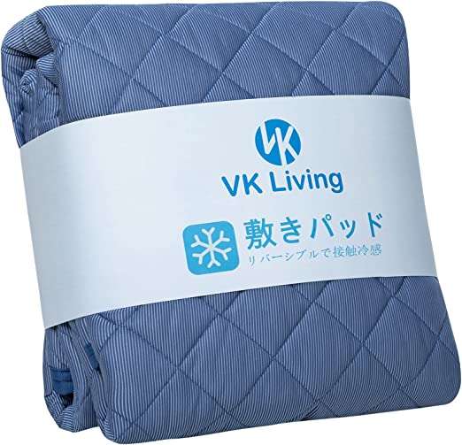 【最大42％OFF】冷感寝具を集めてみました！スッキリ快眠アイテムも「Amazonタイムセール」でゲット♪ 81uhs3EqjEL._AC_SX522_.jpg